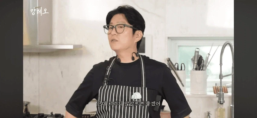누구라고 이야기 안하는 강레오 셰프_5.webp