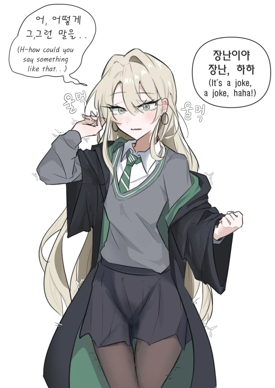 TS말포이) 입닥쳐 말포이_3.webp