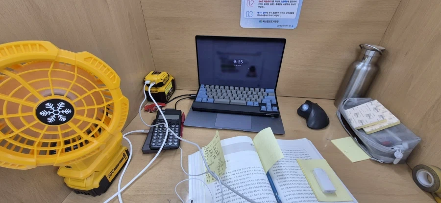 다들 왜 내 선풍기에 괸심을_1.webp