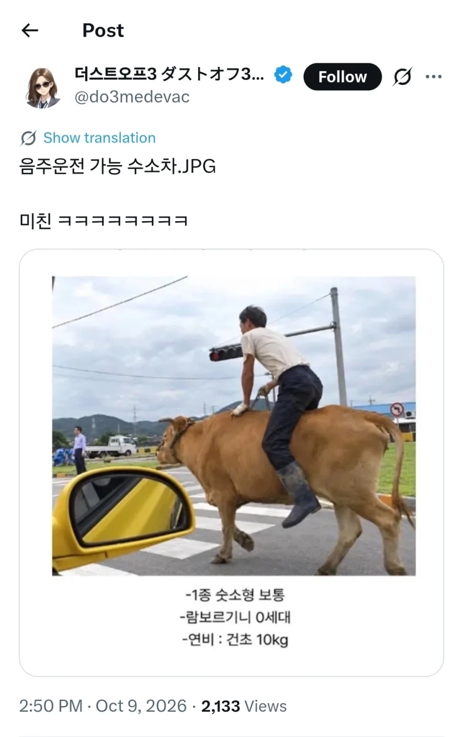 음주운전 가능한 수소차_1.webp