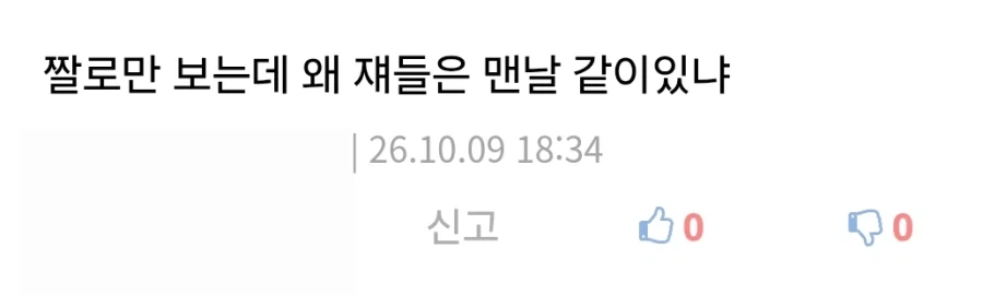 프리큐어)짤로만 보는데 왜 쟤들은 맨날 같이 있냐_1.webp