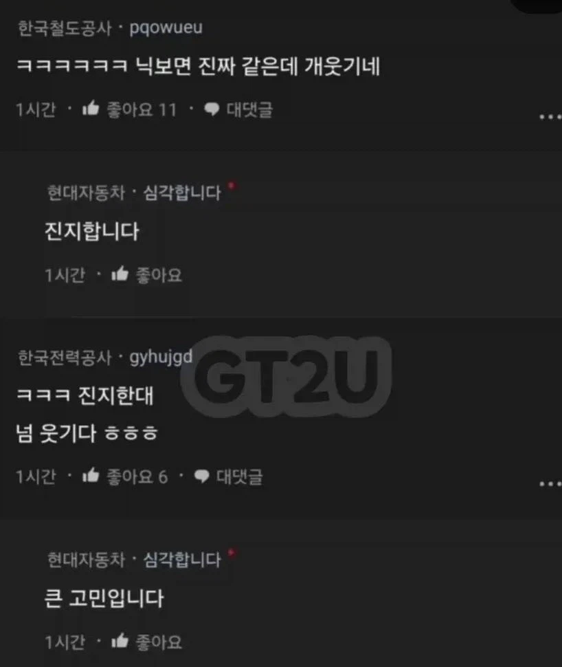 와이프가 독실한 크리스찬이라 성관계가 너무 고민이라는 블라인_5.webp