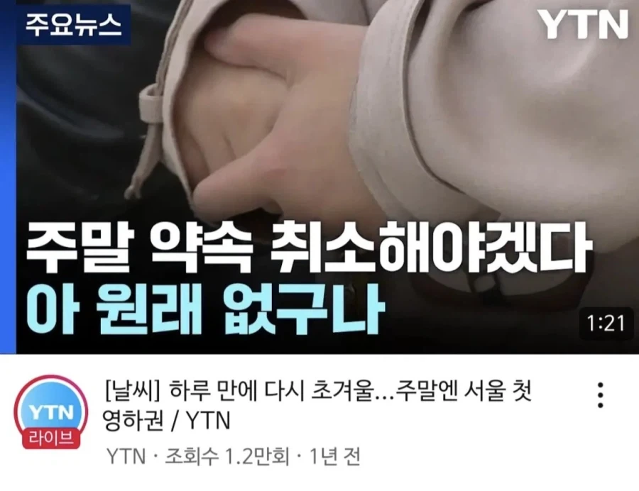 YTN 개새야_1.webp