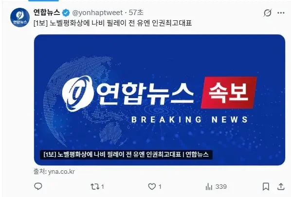달라 미리 사놔라 겁나 오를 예정이다._1.webp