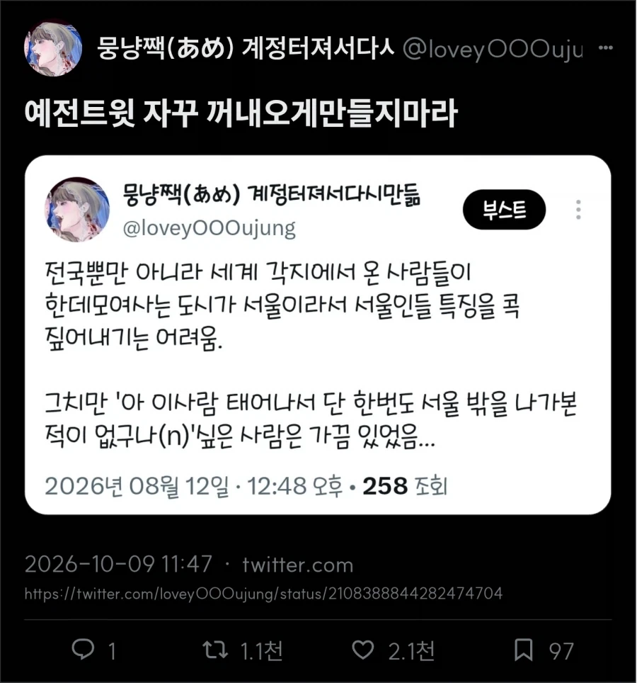 경상도 한상 차림을 보고 실망한 서울사람_2.webp