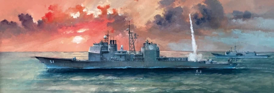 [아카데미 과학] 1/700 USS 벙커 힐 1991 런너 사진_1.webp