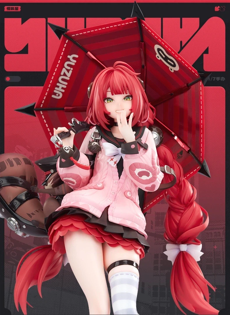 [APEX] 1/7 젠레스 존 제로 - 우키나미 유즈하_1.webp