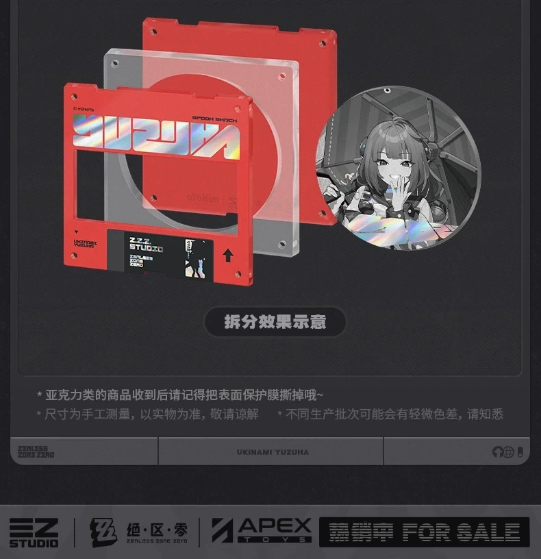 [APEX] 1/7 젠레스 존 제로 - 우키나미 유즈하_12.webp