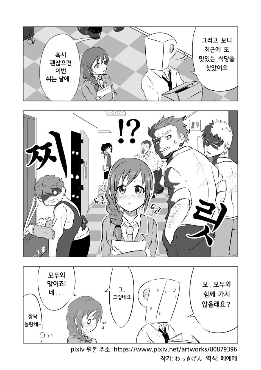 manga_1055936_001.webp