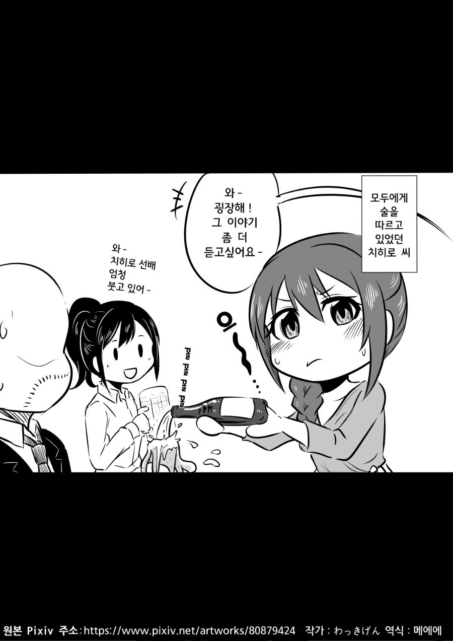 manga_1055936_005.webp