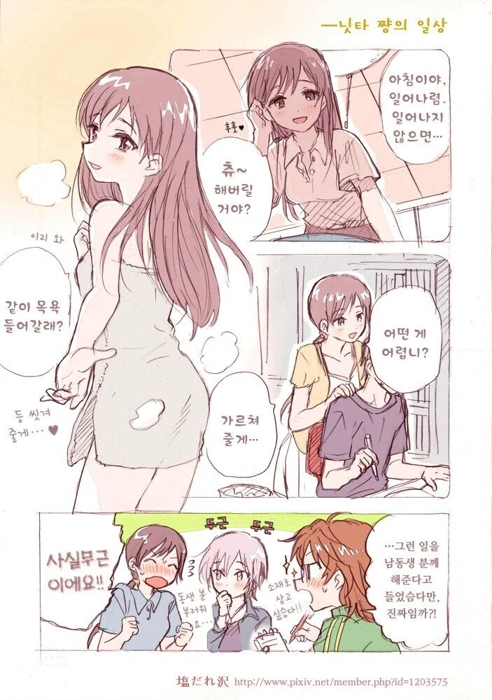 manga_1165946_001.webp