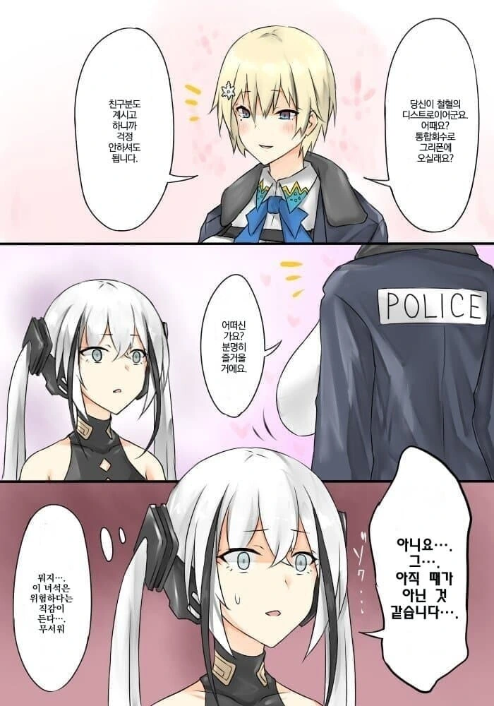 manga_1210354_001.webp