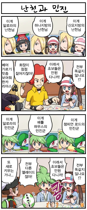 manga_1227811_001.webp