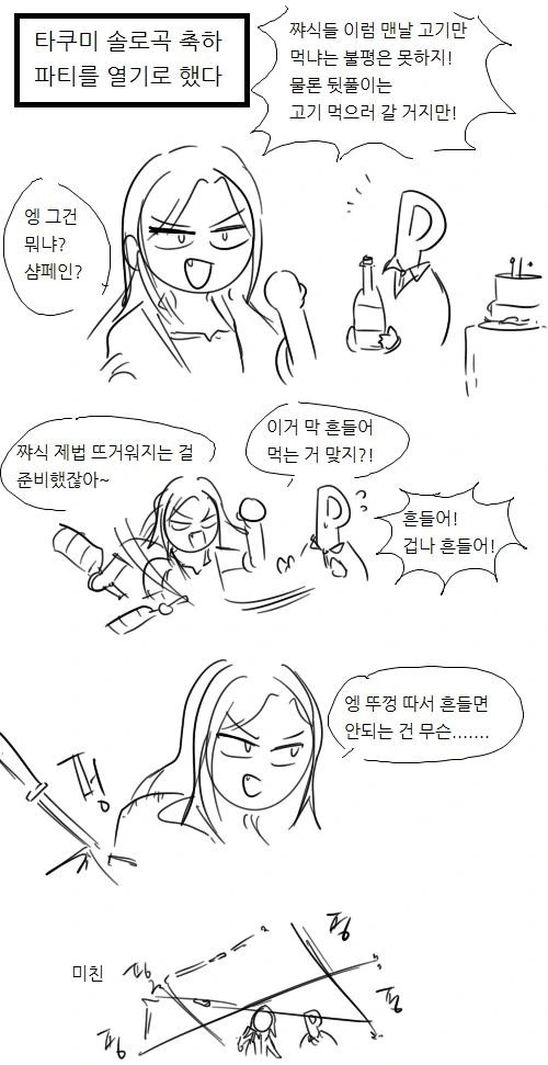 manga_136689_001.webp
