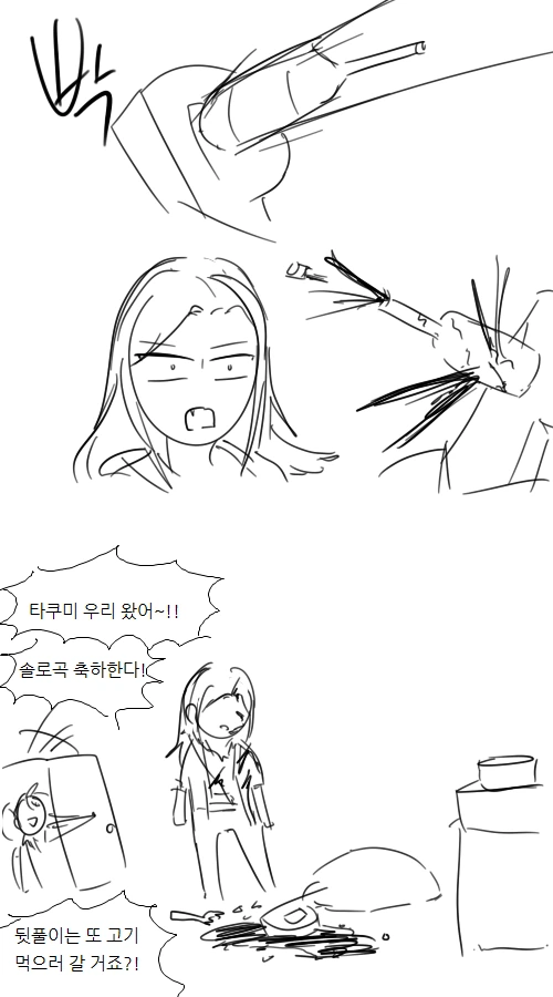 manga_136689_002.webp