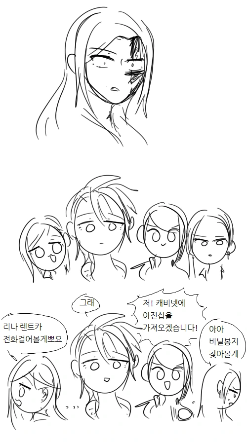 manga_136689_003.webp