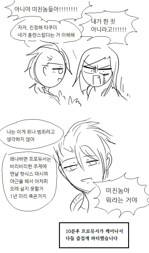 manga_136689_004.webp