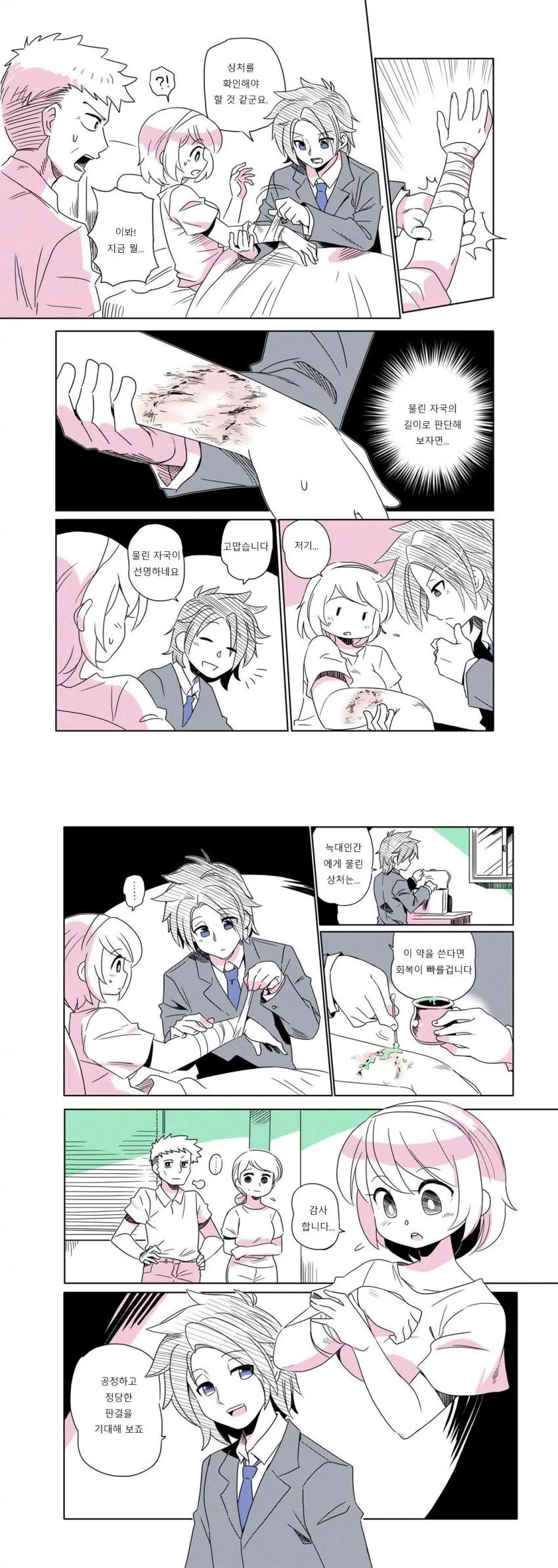 manga_141536_005.webp