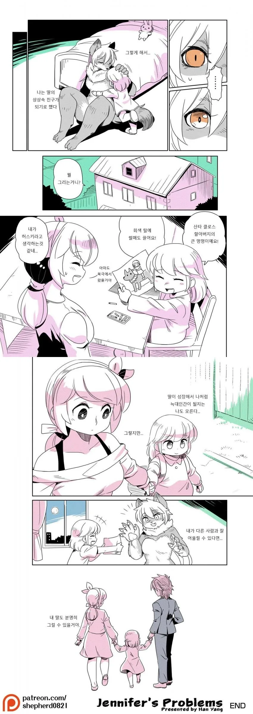 manga_141536_012.webp