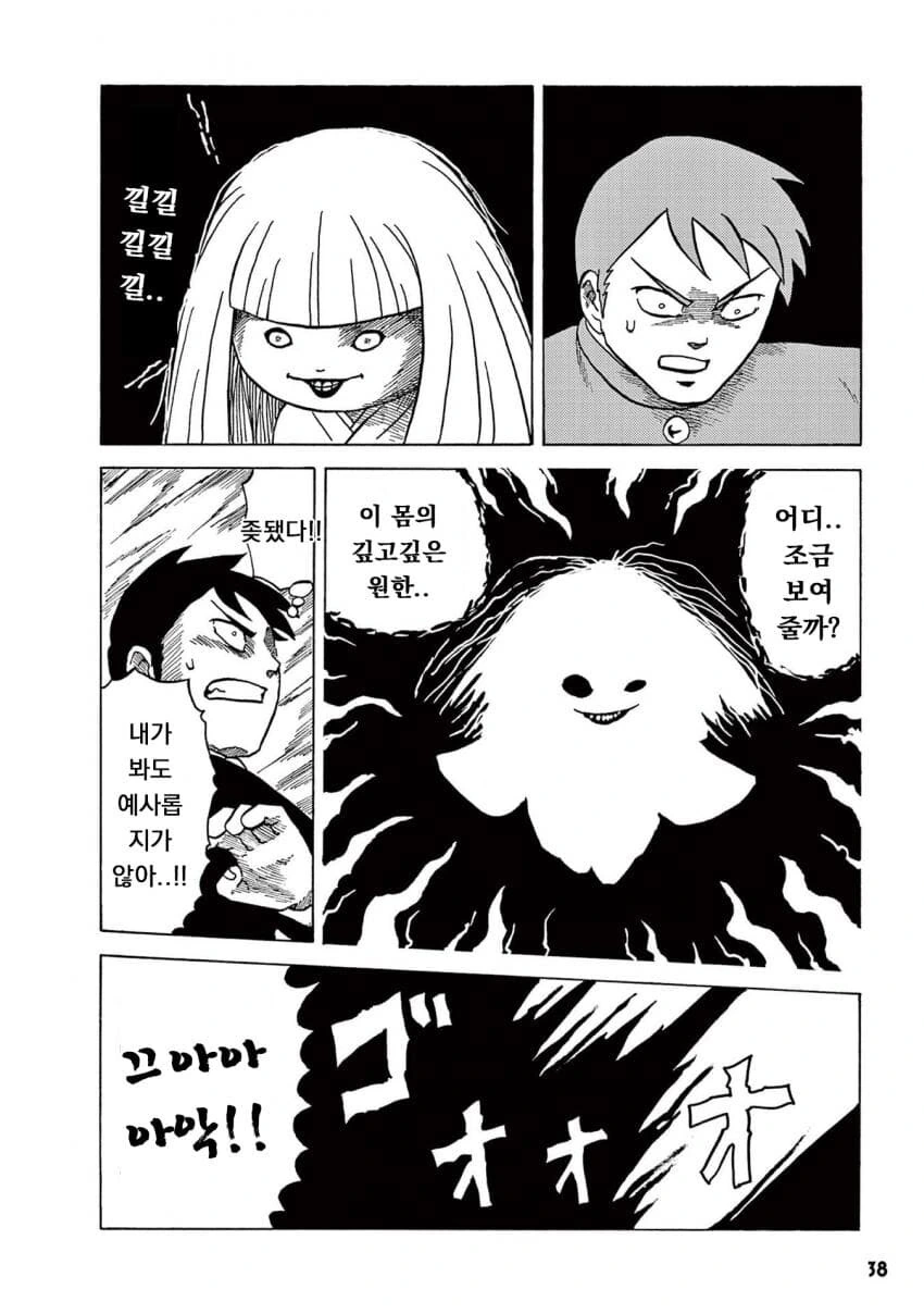 manga_1524965_002.webp