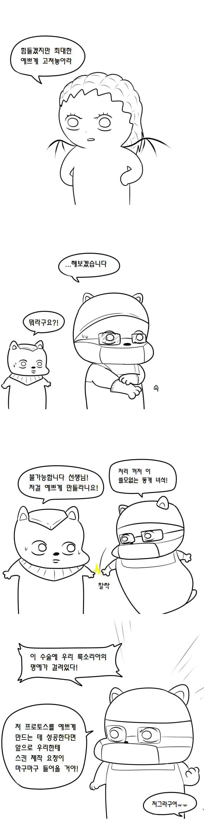 manga_154986_033.webp