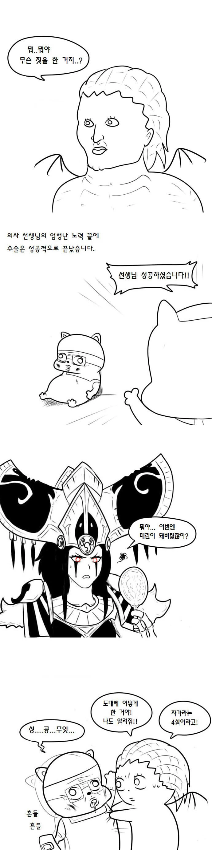 manga_154986_036.webp