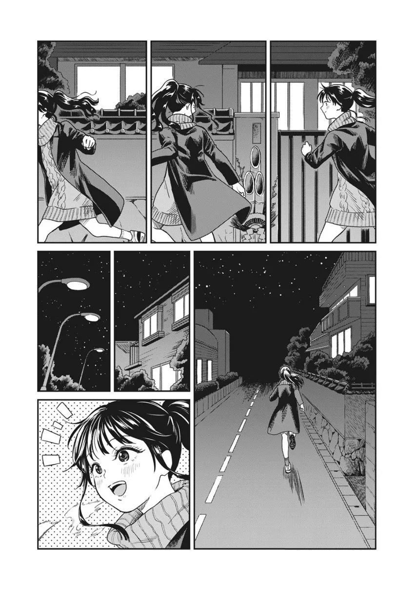 manga_1554200_005.webp