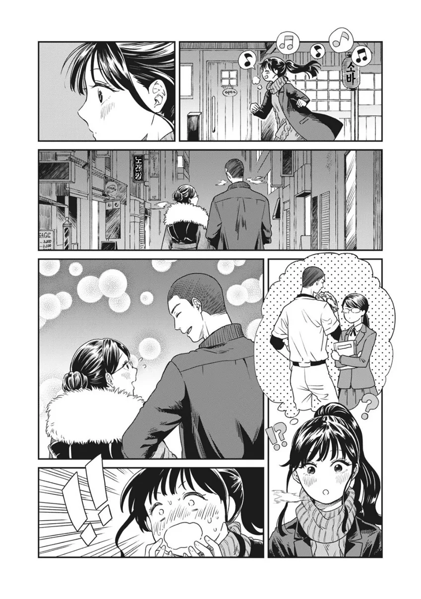 manga_1554200_007.webp