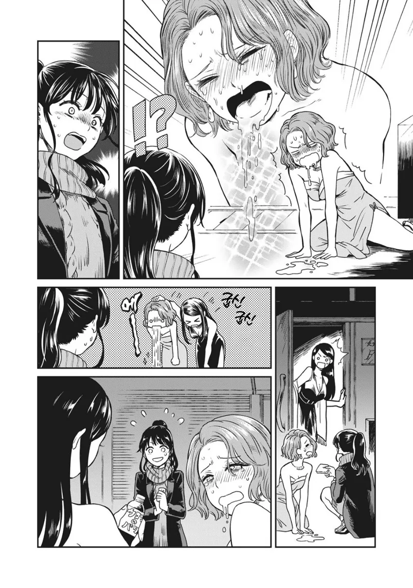 manga_1554200_010.webp
