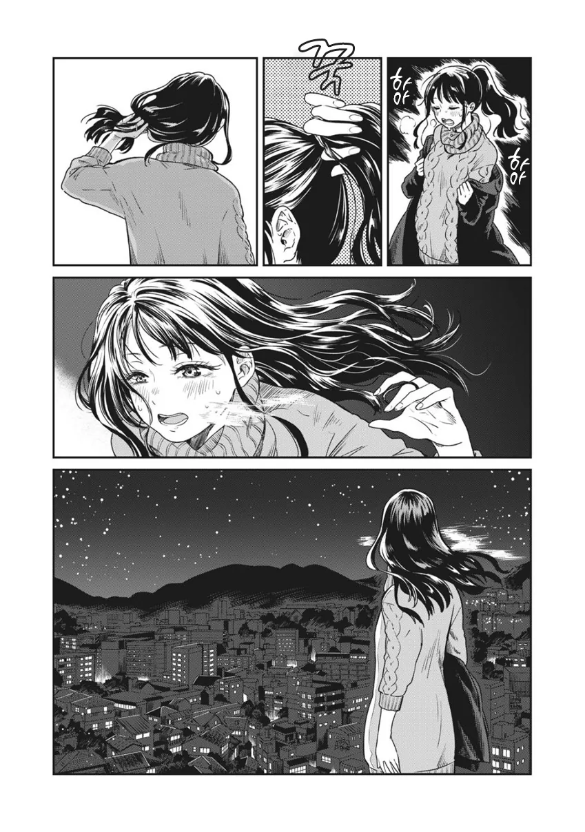 manga_1554200_015.webp