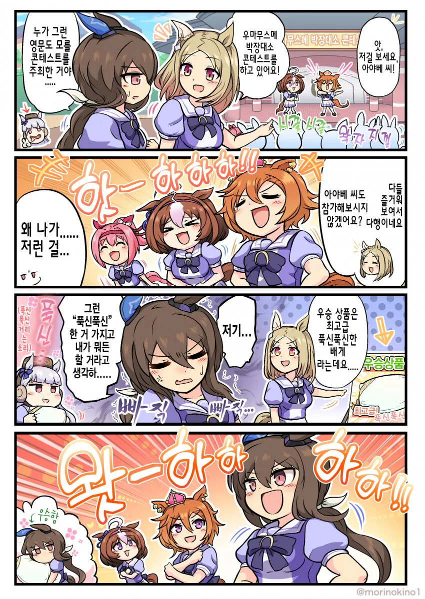 manga_1557234_001.webp