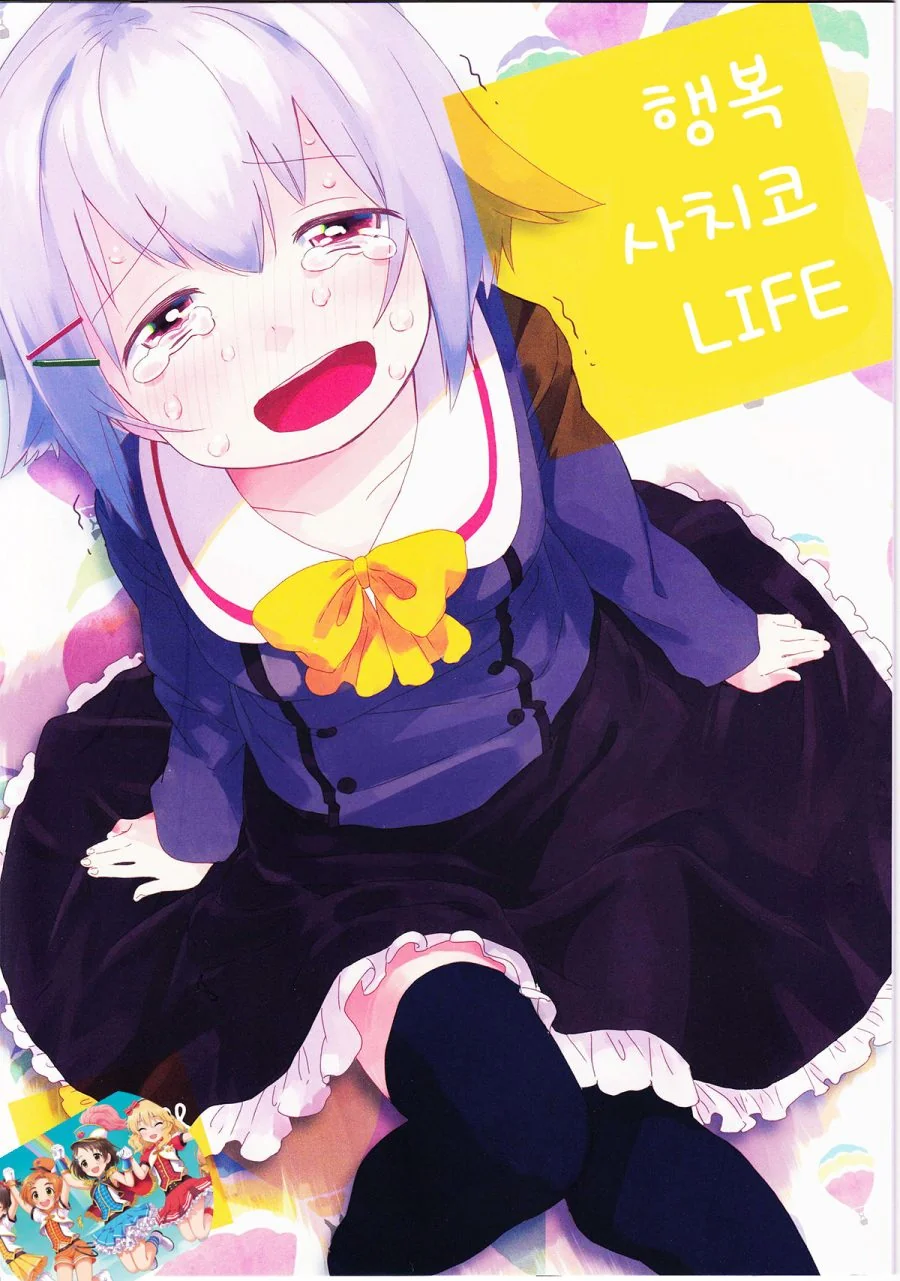 manga_1563343_001.webp