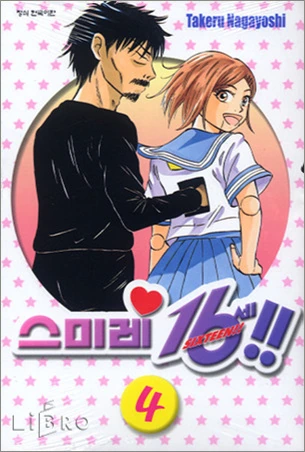 manga_156343_001.webp