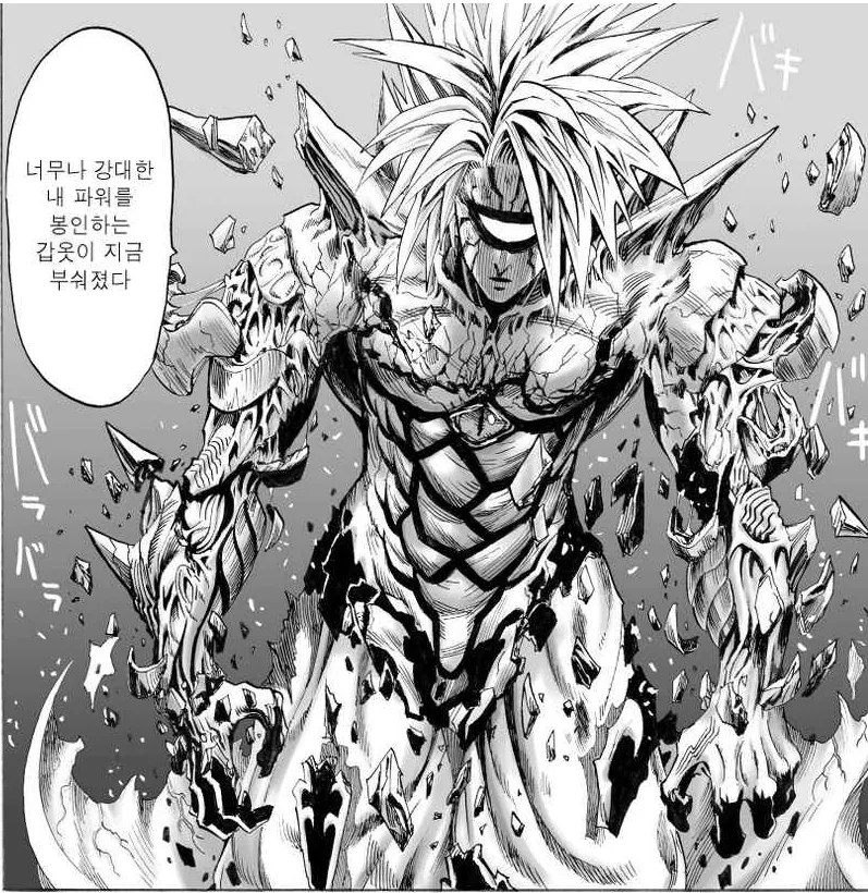 manga_1595301_006.webp