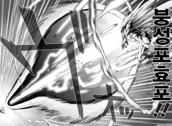 manga_1595301_007.webp
