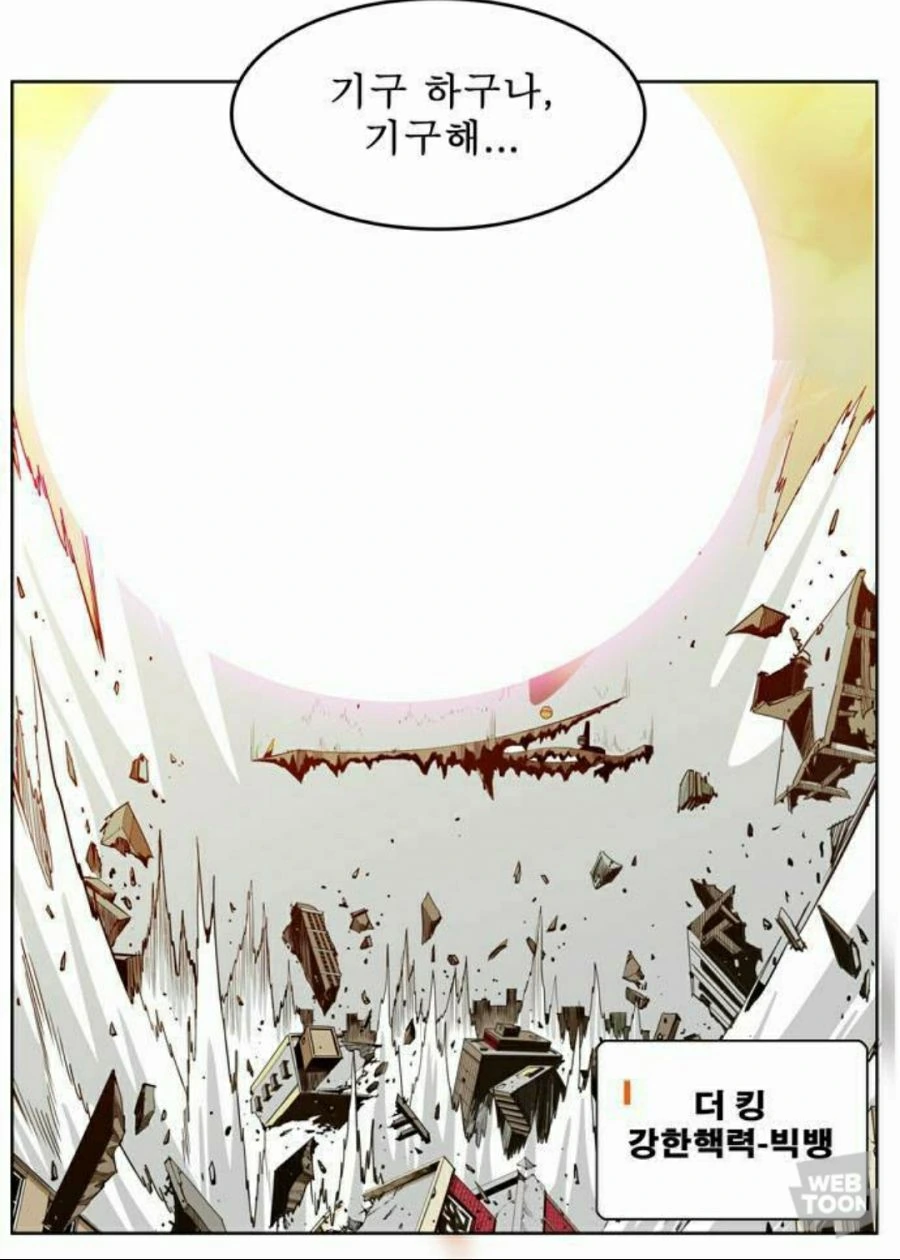 manga_1595301_012.webp