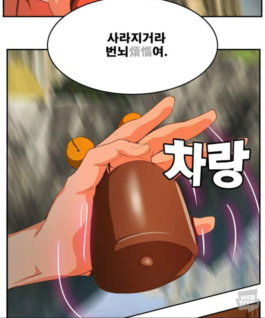 manga_1595301_015.webp