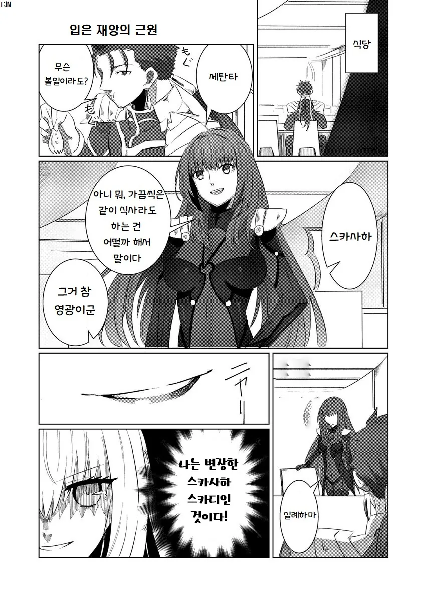 manga_161196_001.webp