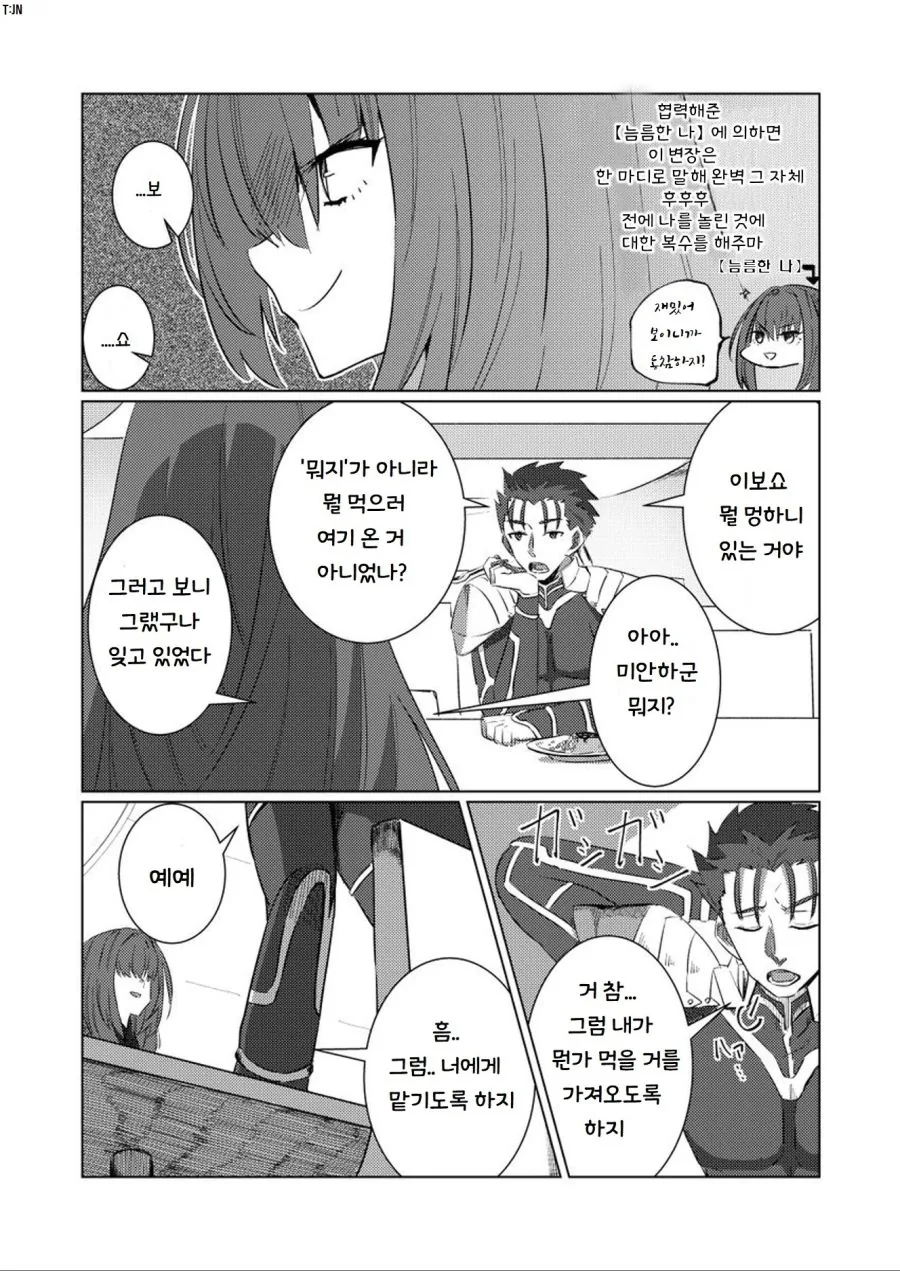 manga_161196_002.webp