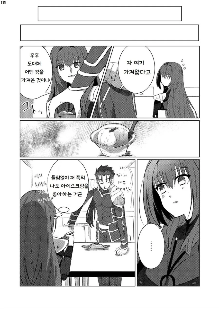 manga_161196_003.webp