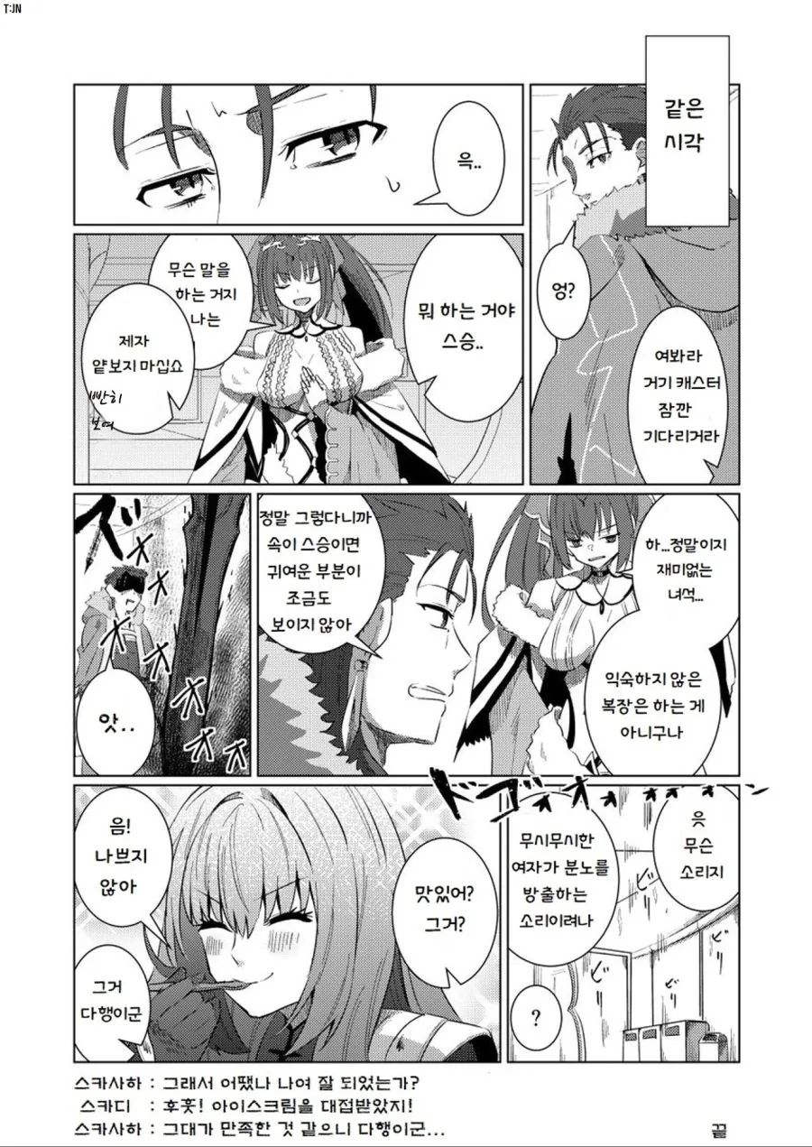manga_161196_004.webp