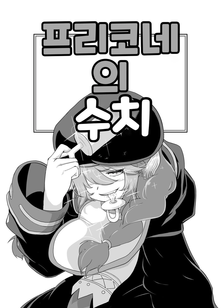 manga_1675968_001.webp