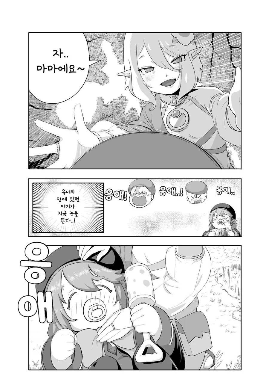 manga_1675968_004.webp