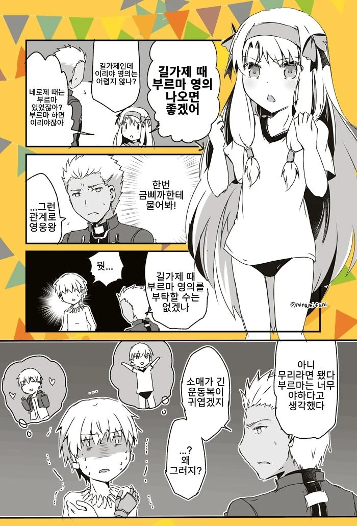 manga_174232_001.webp