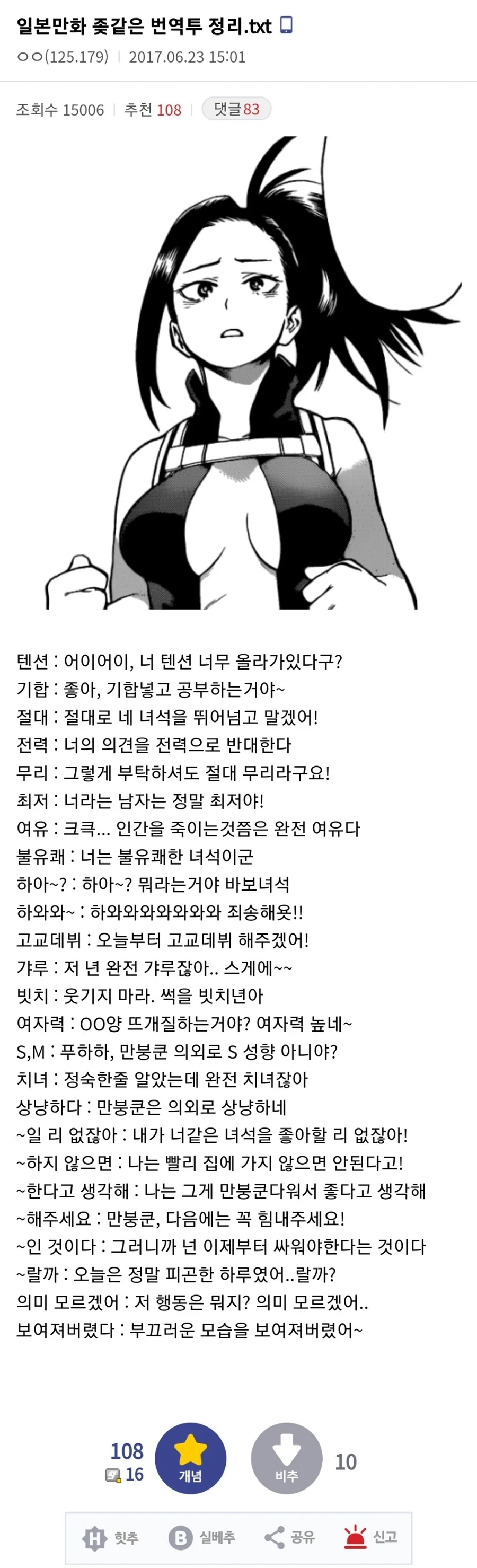 manga_1784477_001.webp