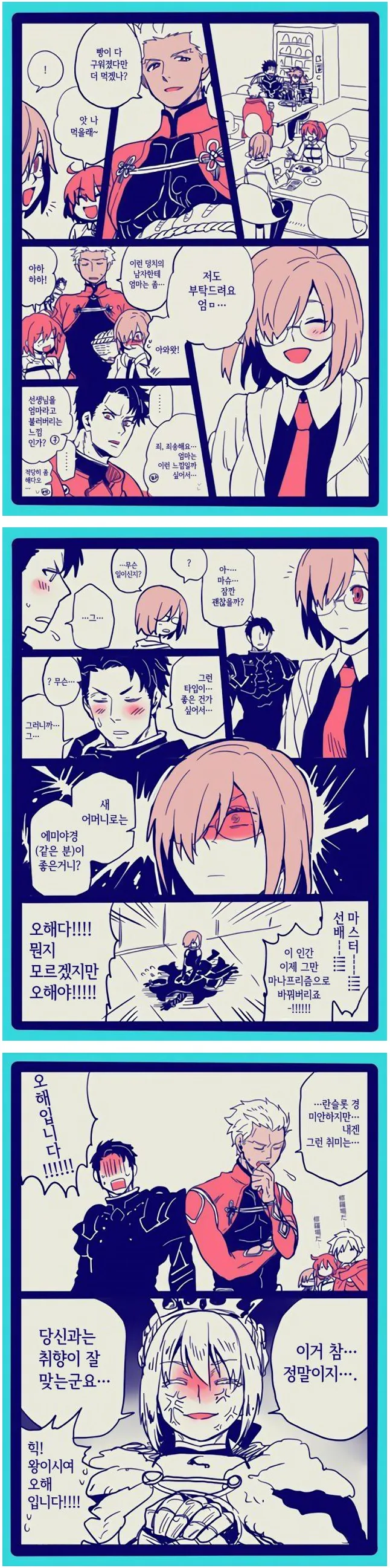 manga_1861424_001.webp