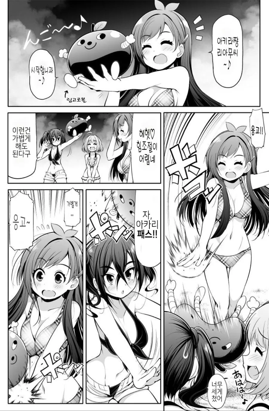 manga_200259_001.webp