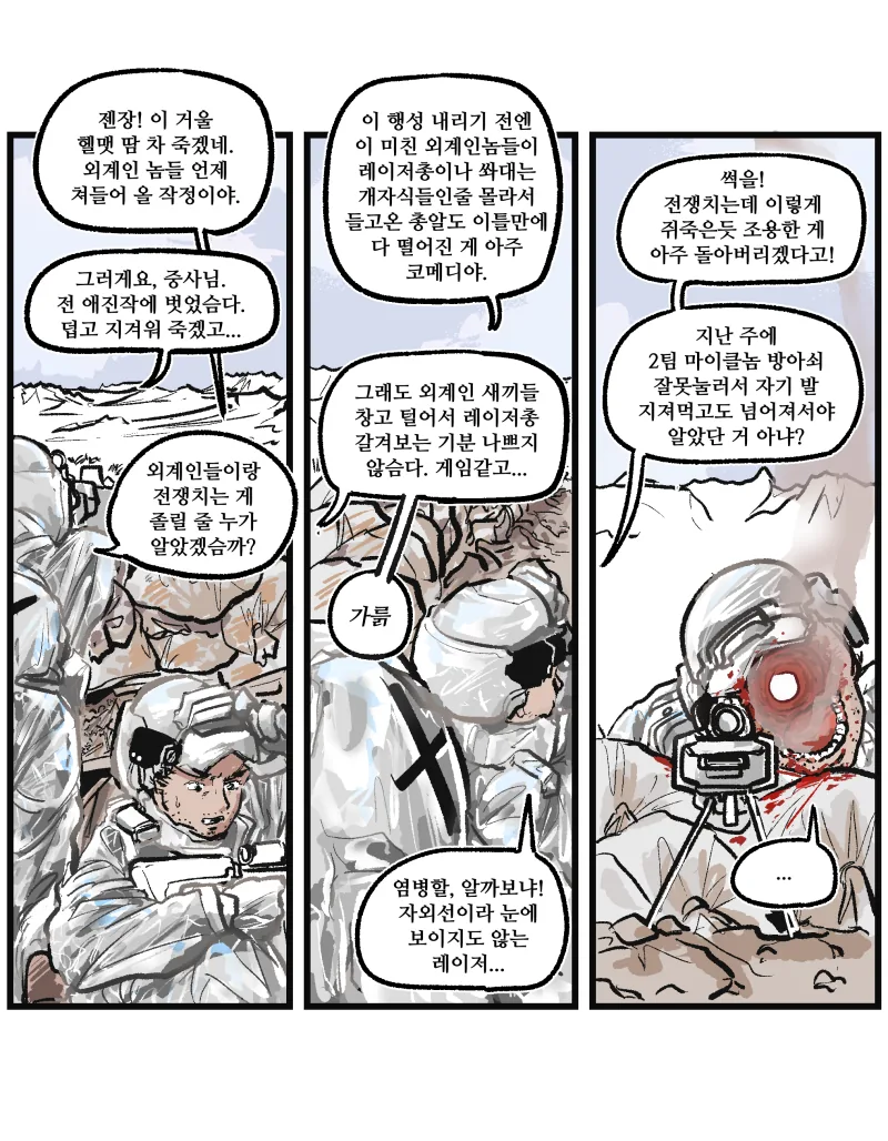 manga_200926_001.webp