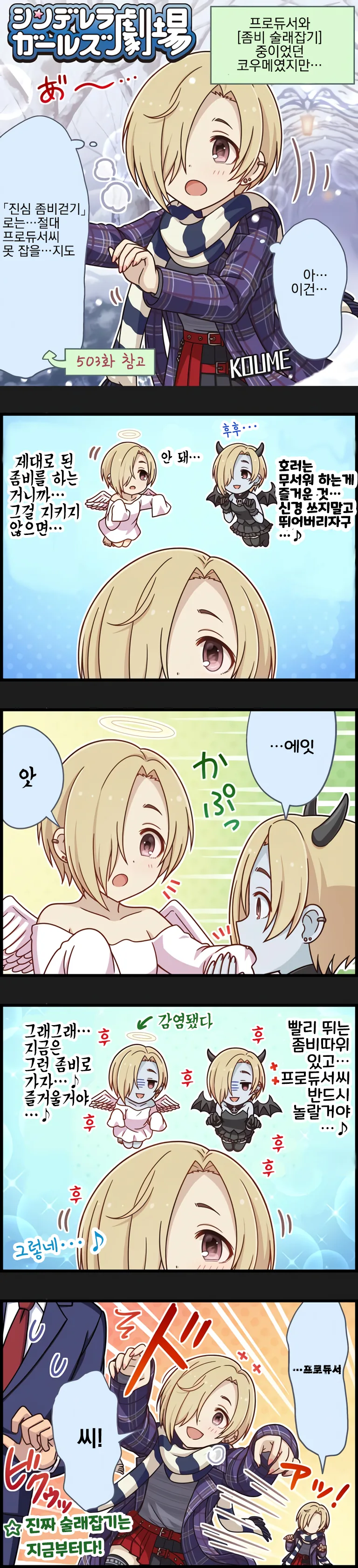 manga_202362_001.webp
