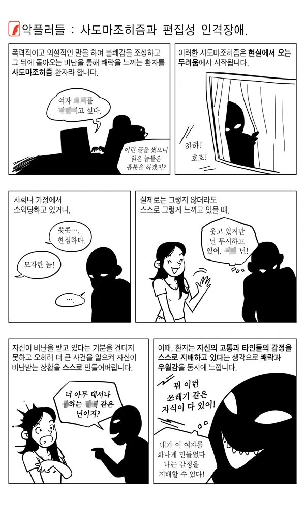 manga_204134_001.webp